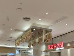 -西贝(上海中心店)