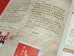 -鼎泰丰(云顶高原店)