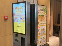 -麦当劳(展览路店)