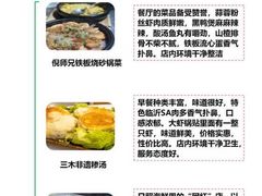 -巧克力渔家.小船海鲜胶东菜(万平口店)