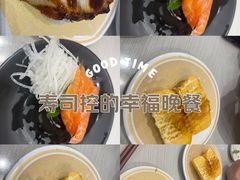 -滨寿司(高新伊藤店)