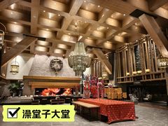 -清河半岛温泉度假酒店