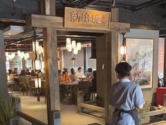 -新渝城·始于2000年(淘金店)