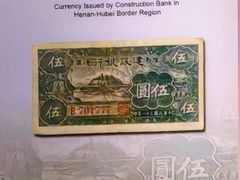 -河北钱币博物馆