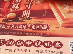 -点都德(汇盈广场店)