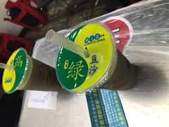 绿豆沙-小民大排档(光谷店)