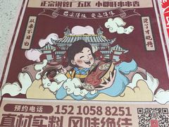 -钢管厂五区小郡肝火锅串串香(清河店)