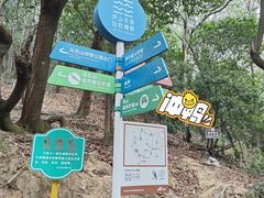 -马峦山郊野公园