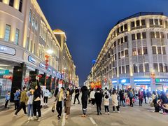 -邵子牙·中华老字号(定安路店)