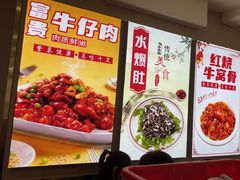 -同发号饭庄(复兴路店)