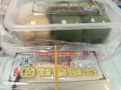 -许阿姨糕团店(南京总店)