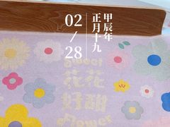 -好利来(紫竹院店)