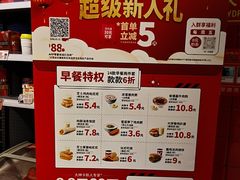 -肯德基(凤凰海店)