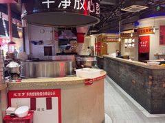 -七百岁羊肉馆(环球港店)