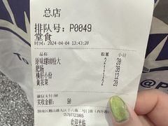 -西环肥仔螺蛳粉(总店)