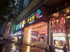 门面-八一好吃街·高品美食广场