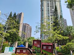 -四海公园(南山区)
