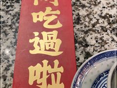 -南京大牌档(崇文门国瑞店)