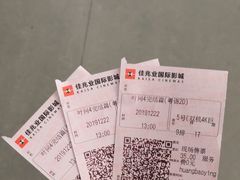 -布吉佳兆业广场