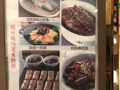 菜单-同庆楼(金宝汇店)