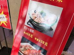 -大鸭梨烤鸭(房山店)