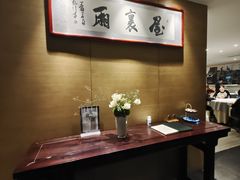 -屋里厢上海菜馆