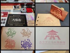 -北京大葆台遗址博物馆