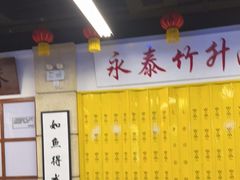 大堂-七爷清汤腩·港式餐厅(金狮广场店)