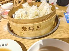 -老绥元烧麦·家常菜(摩尔城店)