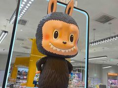 -泡泡玛特POPMART(合生汇店)