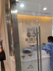 -唯儿诺儿童医院·儿科·眼科(新天地店)