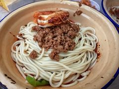 -岳记老成都三味面