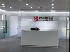 -火星时代教育(成都校区)