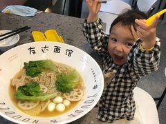 -友达面馆(海珠店)