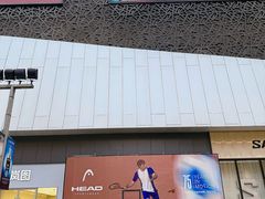 -中骏世界城(泉州店)