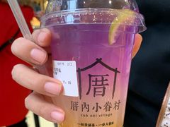 -厝内小眷村(西单大悦城店)