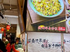 -扬二春炒饭(国庆路总店)