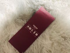 -COSTA COFFEE(华润五彩城店)