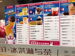 -蜜雪冰城(浙江大学店)