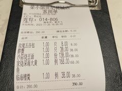 -荣小馆(临海世纪花城店)