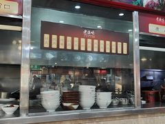 -老滇味