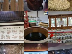 -中国黄酒博物馆