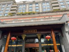 -香云轩·顺德菜(香云纱园林酒店店)