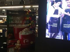 门面-瑞幸咖啡(宝华国际广场店)