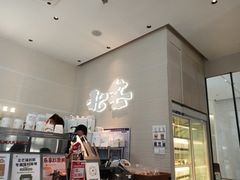 -北芒BEIMO COFFEE(五台山店)