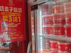 -味多美蛋糕(双合地铁店)