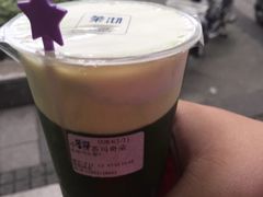 -茉沏(西园路店)
