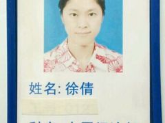 -杨浦区牙防所(中原门诊部)