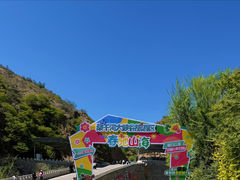 -桑干河大峡谷旅游区