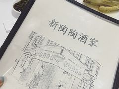 -新陶陶酒家